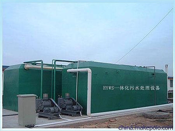 一體化污水處理設(shè)備